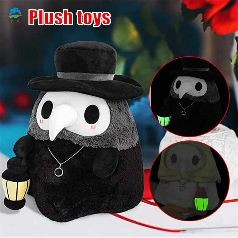 Peluche Timido, Bambola Del Dottor Peste, Bambola Strana E Pruriginosa, Peluche SCP, Bambola Di Peluche Scp 096 Mostro Horror Per Bambini~p139308636
