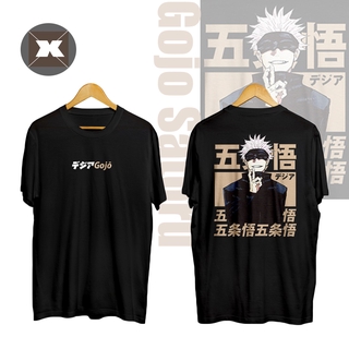 Camiseta de compresión Satoru