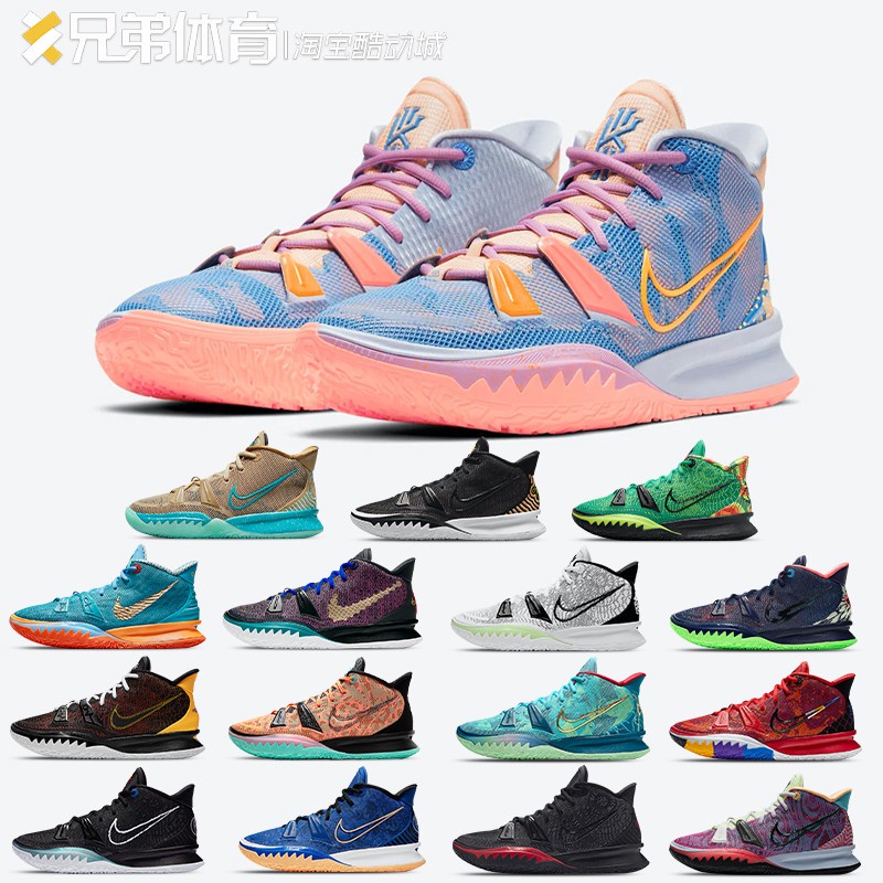 Irving 7th generation limited edition Kyrie 7 theme first black and white art men s combat basketball shoes owen7 CQ9327 002