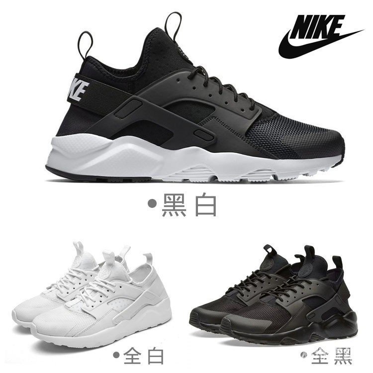 Gray huaraches ultra best sale