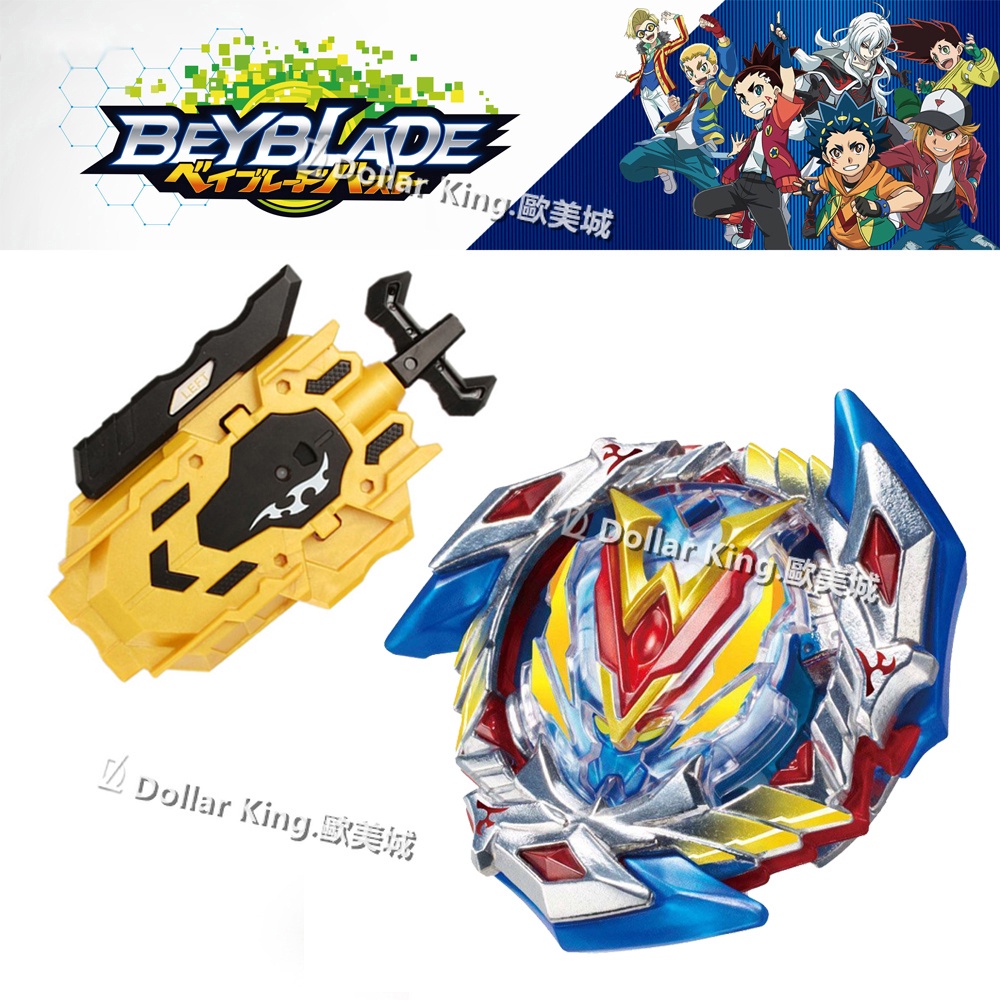 Beyblade BURST Valkyrie Wonder Valtryek B-104 + Lanzador De Cuerdas-88 ...