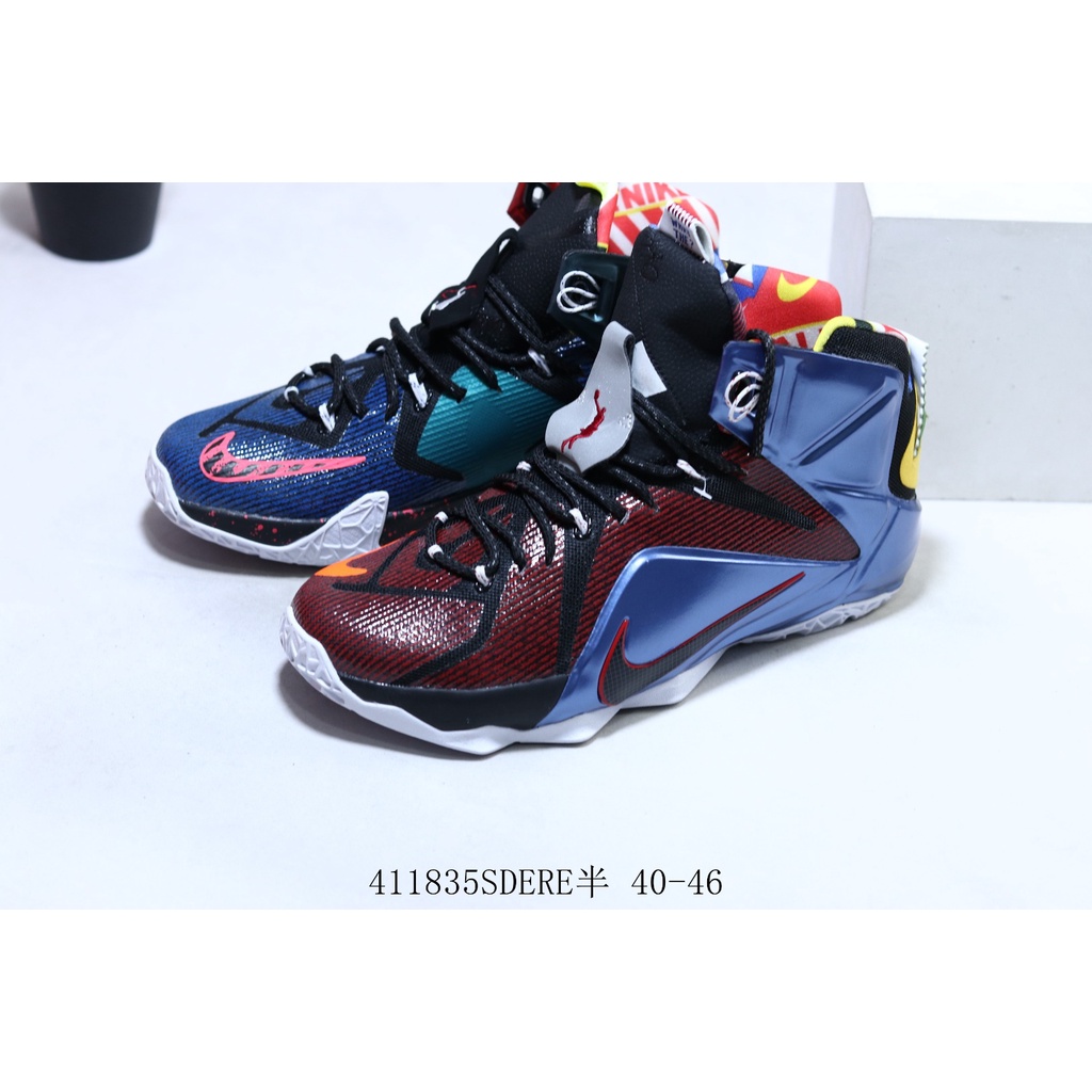 Nike lebron xiii elite online