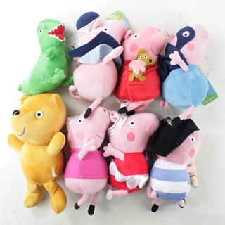 Peluche Peppa Pig Y George 25 Cm Con Sus Juguetes Grandes