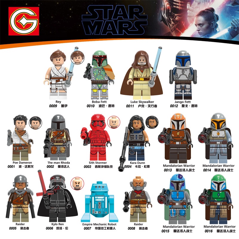 Minifiguras store star wars