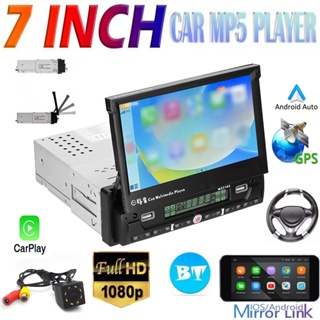 Compre 1 Din 7 Pulgadas Pantalla Táctil Completa Android Coche