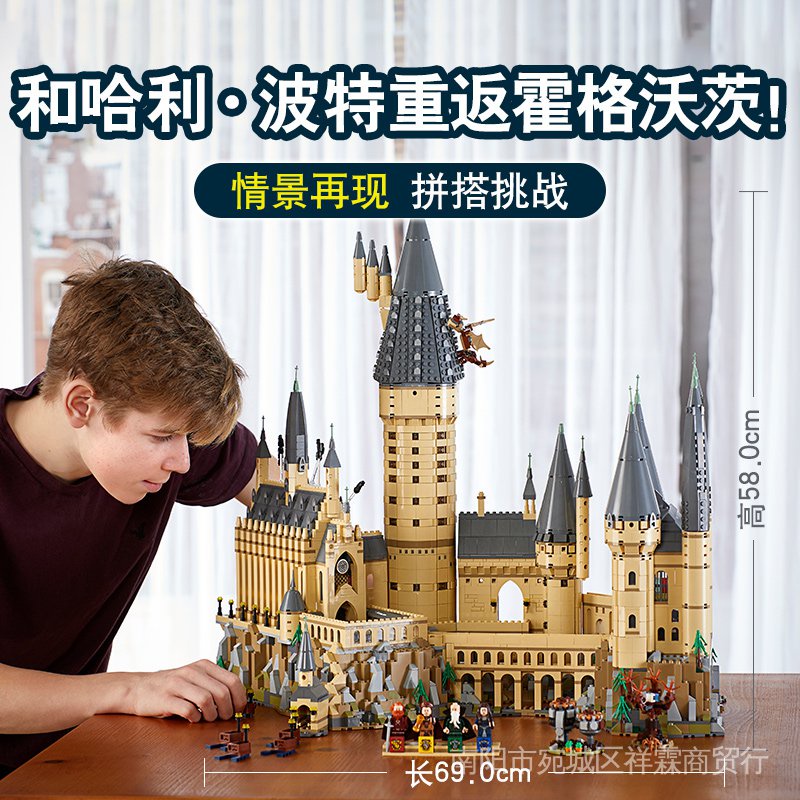 LEGO - Harry Potter - Set de construcción castillo Hogwarts con