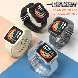 Correa para Xiaomi Mi Watch Lite, correa redmi watch 2 lite 2, película  protectora para Correa de reloj Poco - AliExpress