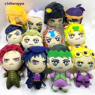 Peluches de online jojo's