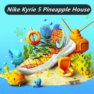 Nike basketball cheap bob esponja