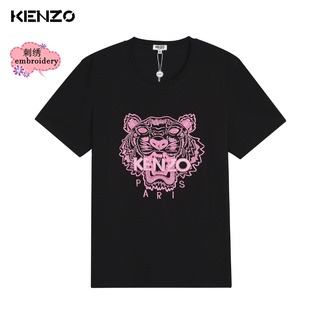 Kenzo camisetas online hombre