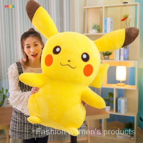 Peluches de confusingv pikachu