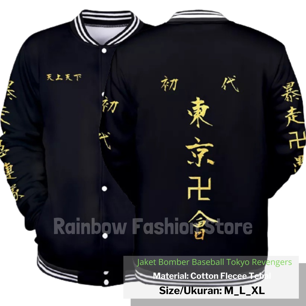 Chaqueta Sudadera De Mikey Tokyo Revengers Sudadera Jujutsu Kaisen