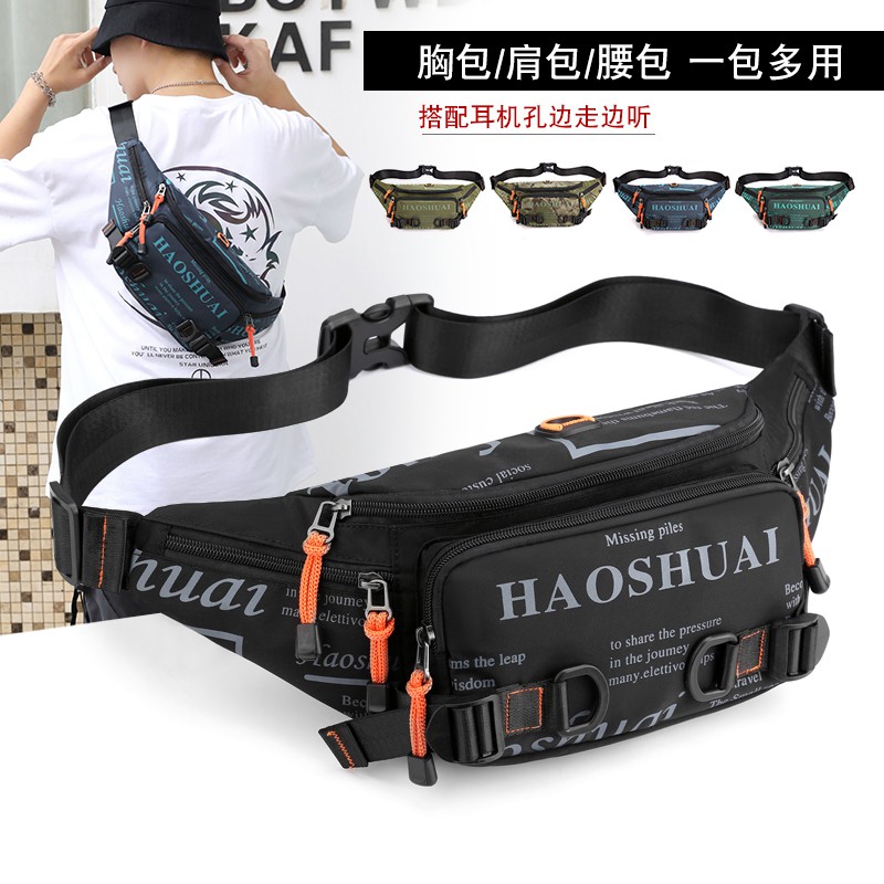 Haoshuai bag store