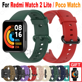 Correa Silicona Xiaomi Mi Watch Lite / Redmi Watch / Poco Watch