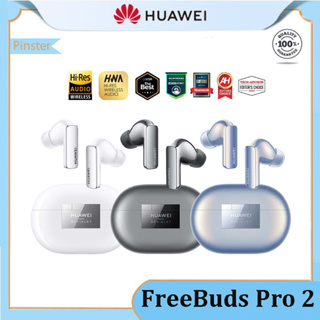 Huawei FreeBuds Pro 2 Blanco - Kit manos libres y auriculares