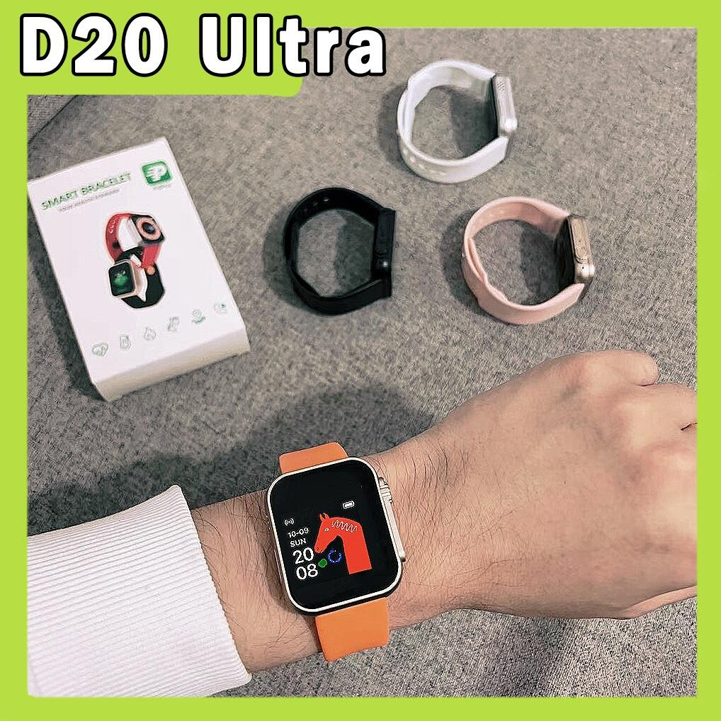 D20 Ultra Smart Watch Series 8 Frecuencia Cardíaca Presión Arterial Hombres  Mujeres Reloj Bluetooth Y68 Pulsera Deportiva Electrónica Inteligente |  Shopee México