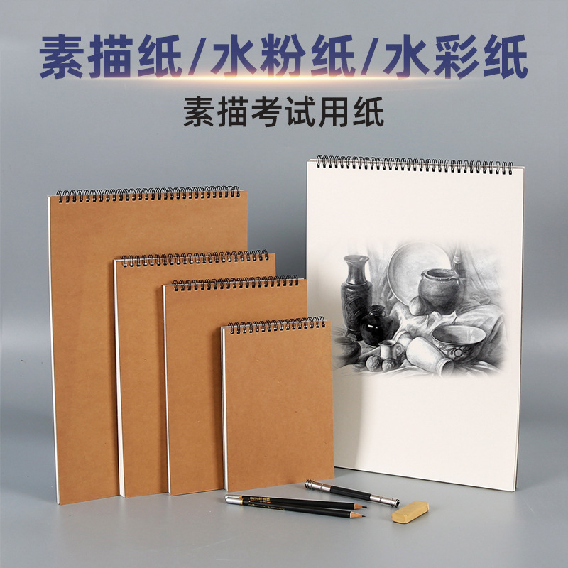 Cuaderno de Dibujo A5, Pack de 2 Sketchbook A5 en Espiral, 60