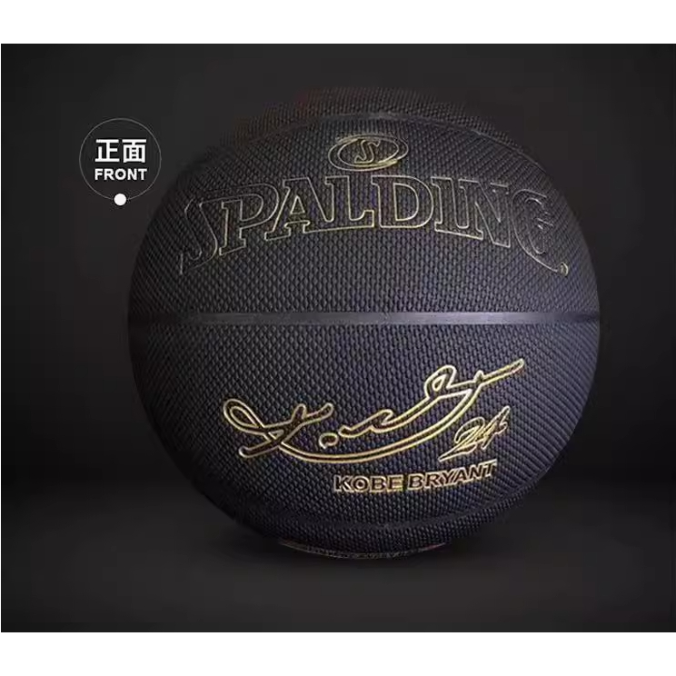 Spalding black mamba ball on sale