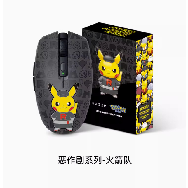 Razer Orochi V2-Ratón Inalámbrico Para Juegos-Pokemon Pikachu Rocket ...