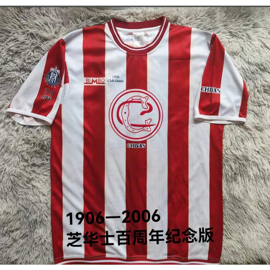 Camisa Centenaria 1906-2006 Centenario De Chivas Regal Shopee México
