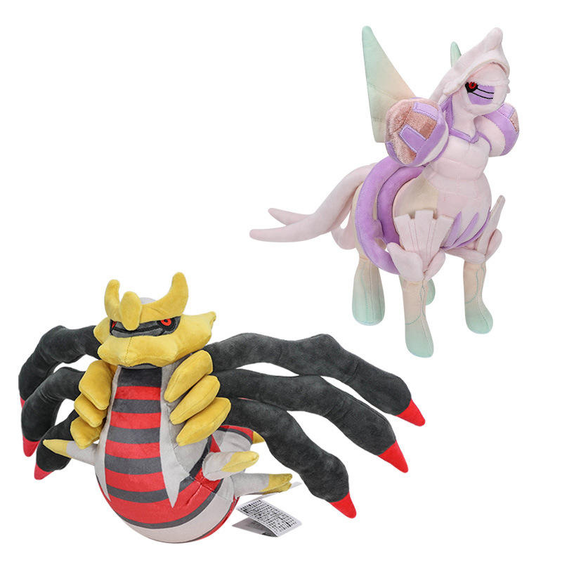 Peluche cheap de giratina