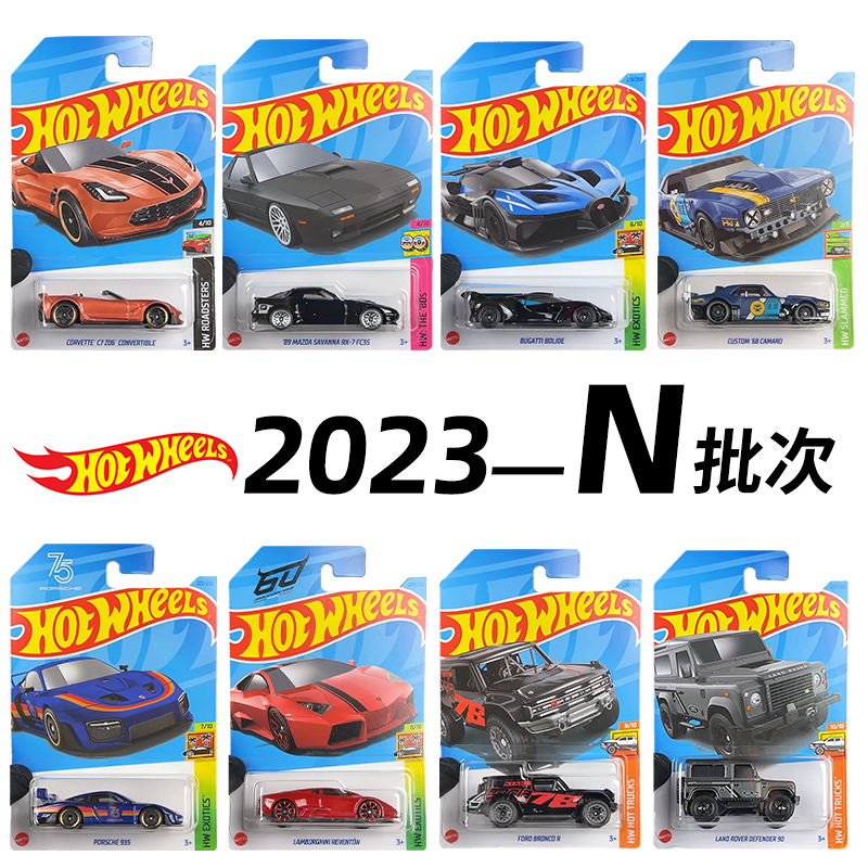 Hot Wheels Mattel Pequeño Coche De Aleación De Los Niños De Juguete De  Regalo De Deportivo Camioneta Batman Carro Simulación Modelo