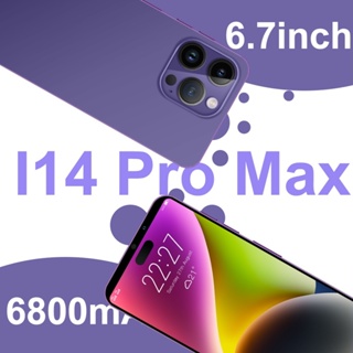 Protector Templado Camara Circulo Amarillo Iphone 14 Pro /14 Pro Max - alta  señal