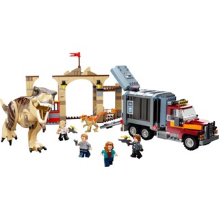 Toysrus lego on sale jurassic world