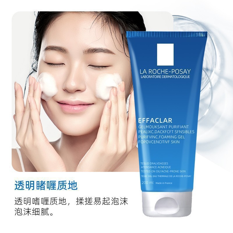 Limpiador facial La Roche-Posay Effaclar en gel, espumante y purificador  para limpieza facial y piel grasa