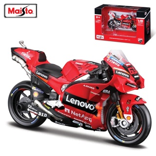 Maisto 1 : 12 KAWASAKI NINJA H2R Motocicleta Aleación Diecast Modelo De  Juguete Con Base De Simulación De La Colección De Motos Juguetes De Regalo  1/18 Escala