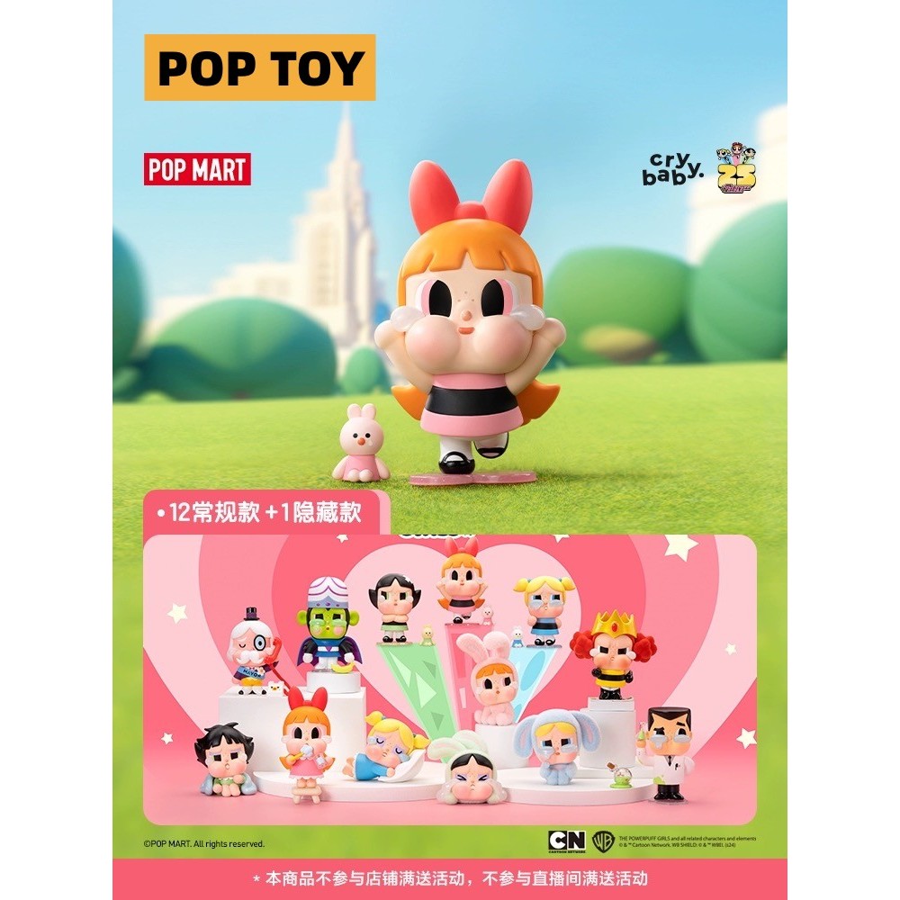 Crybaby La Serie De Chicas Superpoderosas Popmart Figuras Lindas Hobby Coleccionar Regalo Para Amigos Autentico