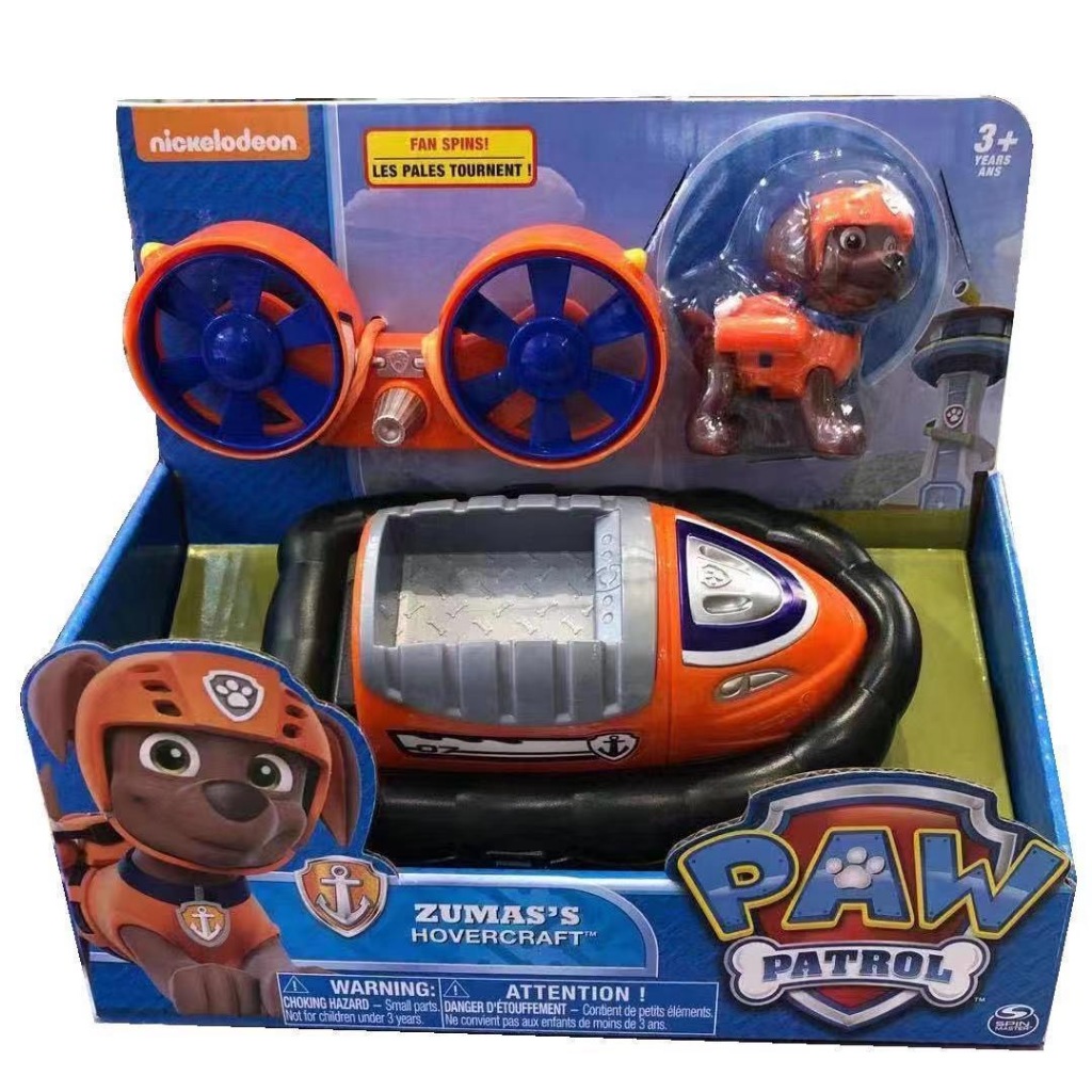 Zuma La Patrulla De Juguete Zuma Paw Patrol Coche De Zuma Patrulla