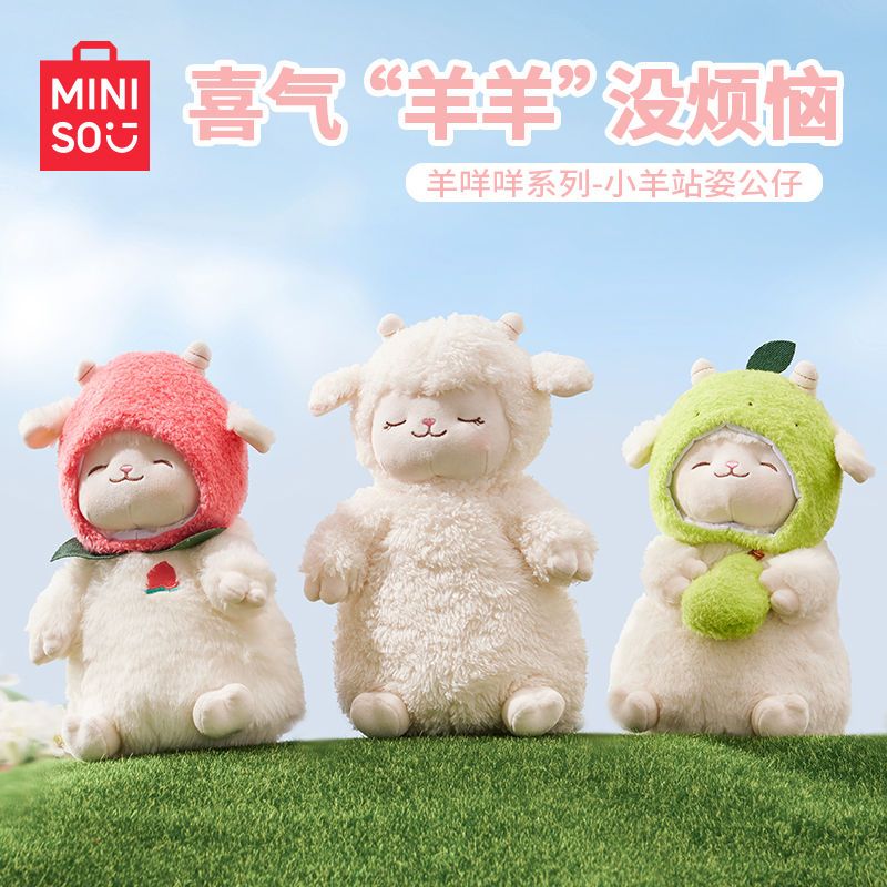 Ready Stock Miniso Serie De Frutas De Cordero Muneca De Peluche Juguete Almohada Chica Regalo Shopee Mexico