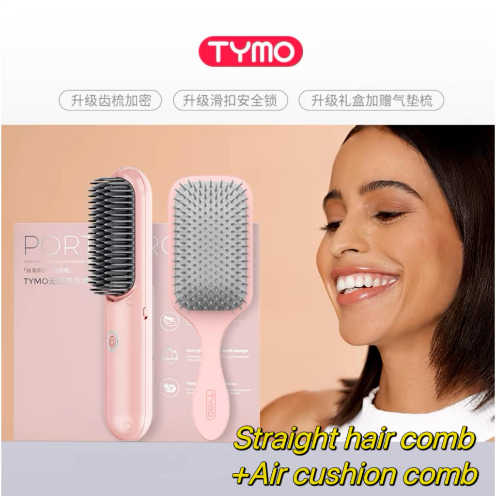 TYMO PORTA Cepillo Alisador De Pelo Inalámbrico Mini Peine Recto Portátil  Con USB Recargable Auténtica Tercera/Cuarta Generación De Herramientas