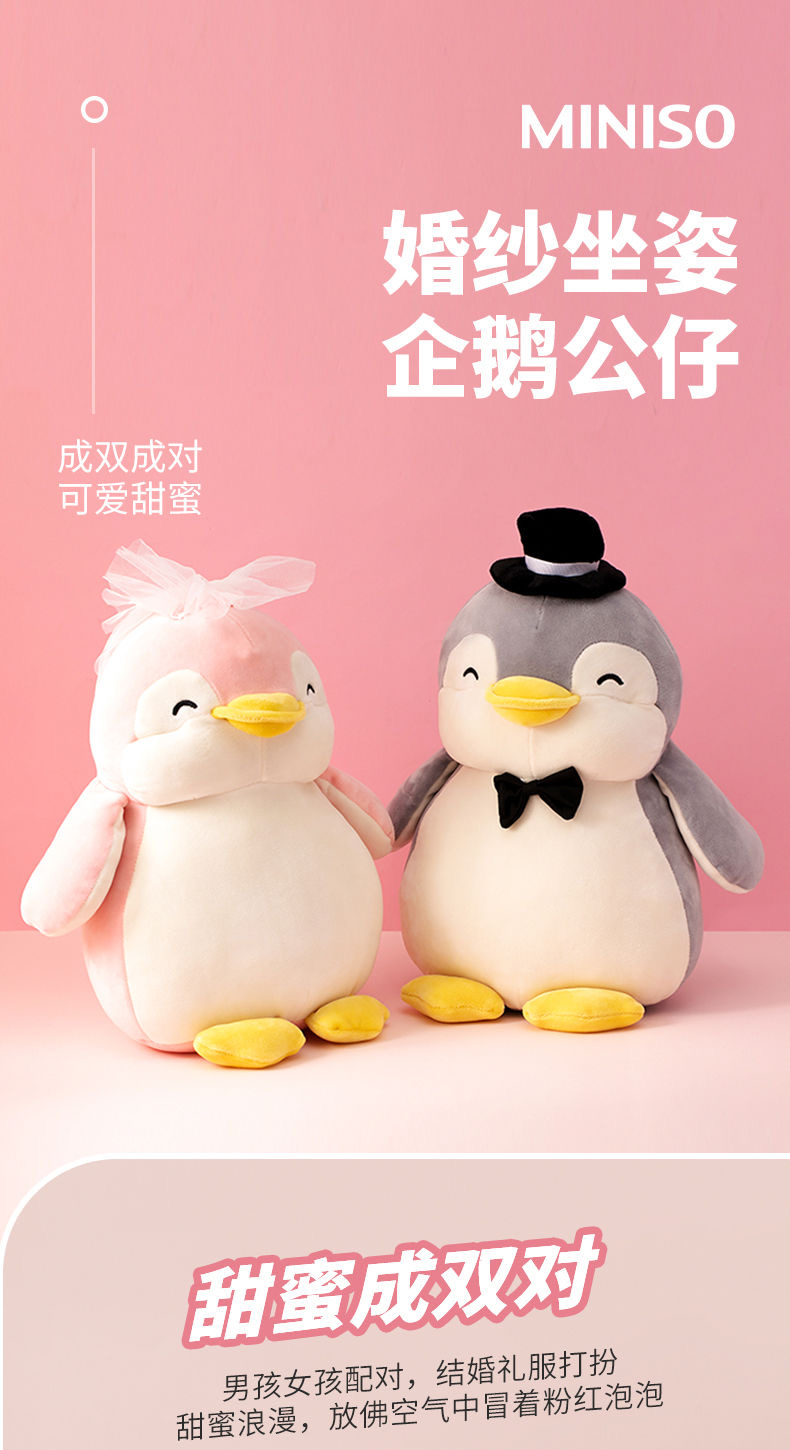 Miniso Vestido De Novia Hombres Mujeres Pingüino Figura Muñeca Peluche  Decoración Regalo De Cumpleaños