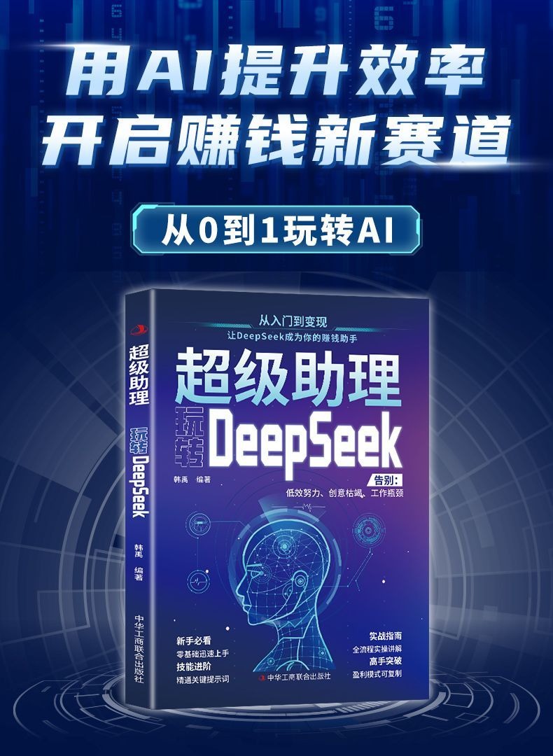 Aplicación Multiescena Super Assistant Fun Deepseek Ai Zero Tutorial ...