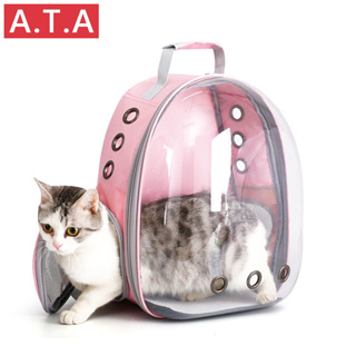 Mochila espacial gato hot sale