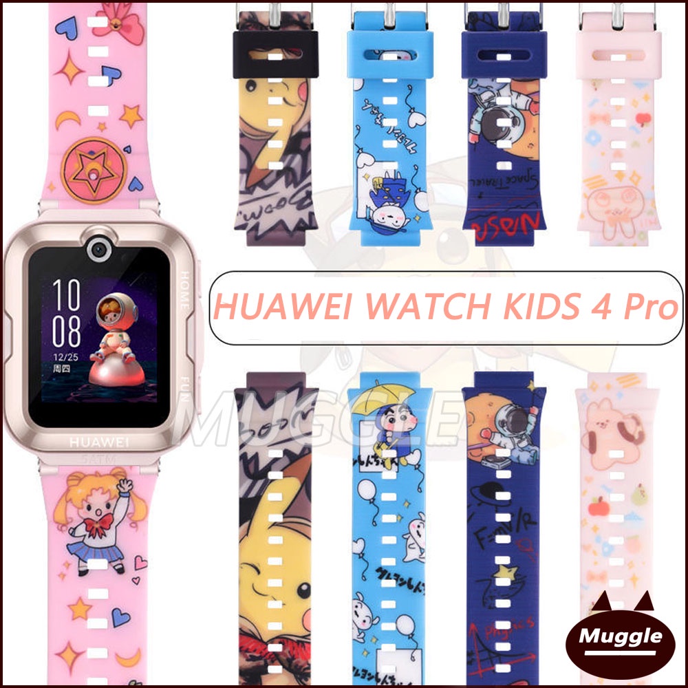 HUAWEI WATCH KIDS 4 Pro - HUAWEI México