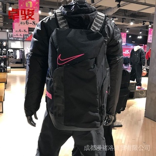 Nike Elite Air Max Cushion Mochila Baloncesto Bolsa De Gran Capacidad  Equipaje Al Aire Libre B MRTT