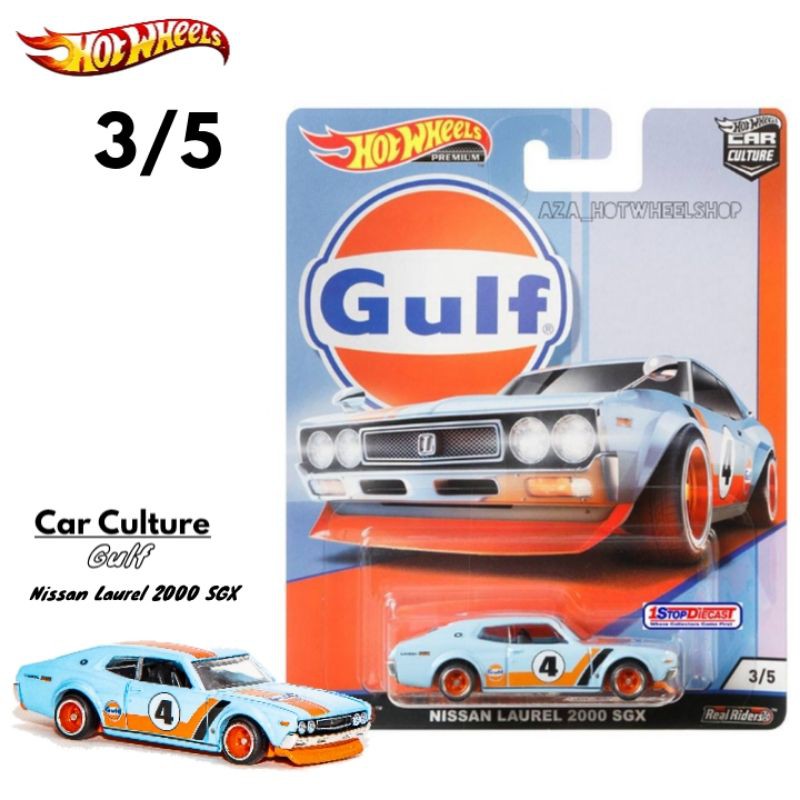 Gulf store nissan laurel