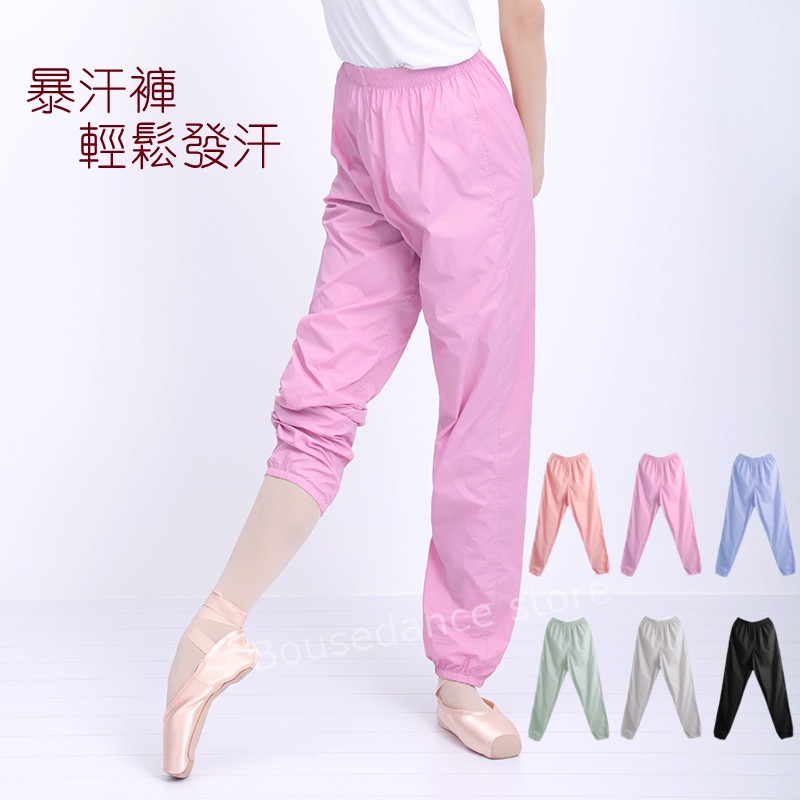 Pantalones De Baile Ballet Calentamiento Sueltos Ejercicio Adulto Femenino  Cuerpo Sudorosos Niñas Pérdida De Peso Calientes