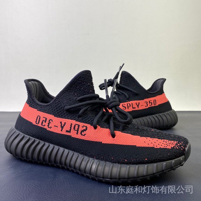 Adidas yeezy negras y rojas negro hotsell