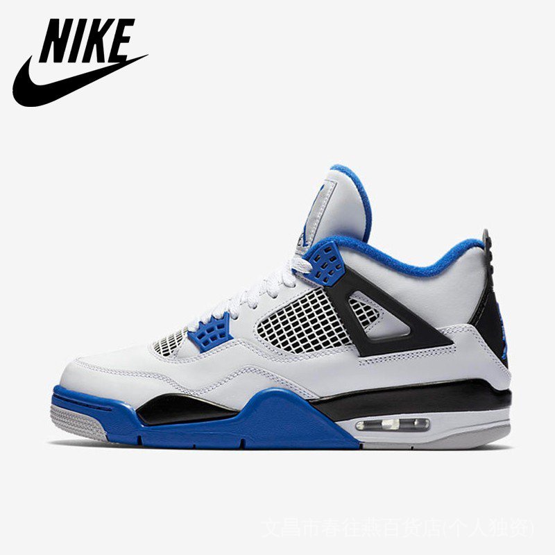 Jordan retro 4 2025 azules con blanco