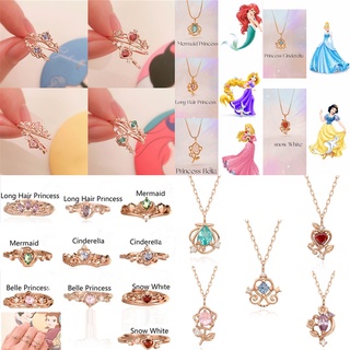 anillo disney Shopee M xico