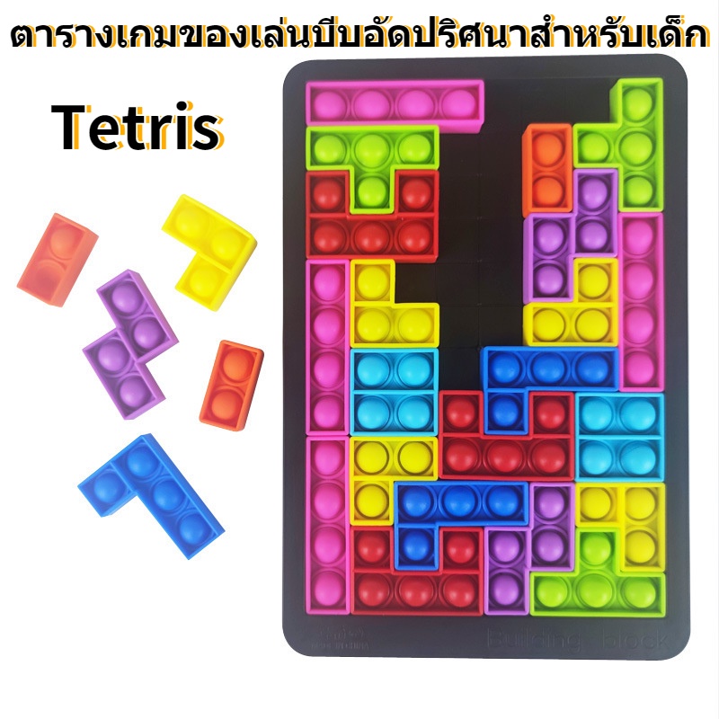 Tetris juego cheap de mesa