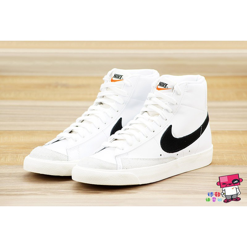 Costo blazer nike best sale