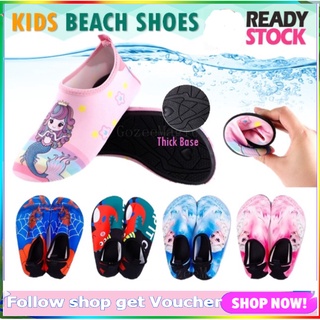 Calcetines antideslizantes para deportes acuáticos para niños, zapatos para  jugar al aire libre, playa, natación, yoga, fitness, baile, surf, buceo -  AliExpress
