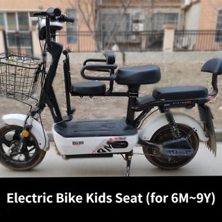 Bicicleta electrica plegable con silla niño hot sale