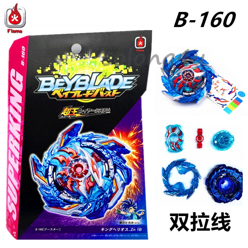 Beyblade Burst Superking Booster B King Helios Zn B B Shopee