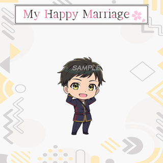 Mi feliz matrimonio Chibi Acrílico Llavero Anime/ Miyo Saimori